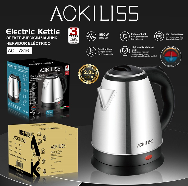 Elektrik Çaydan Ackiliss ACL-7816, 2.0L, 1500W, Paslanmayan Polad — 1