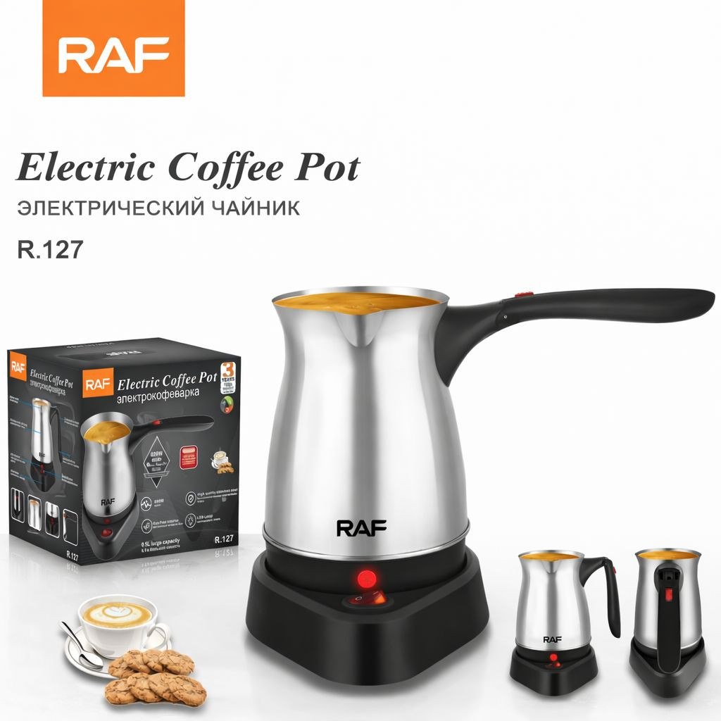 Qəhvəbişirən RAF Electric Coffee Pot R.127 — 1