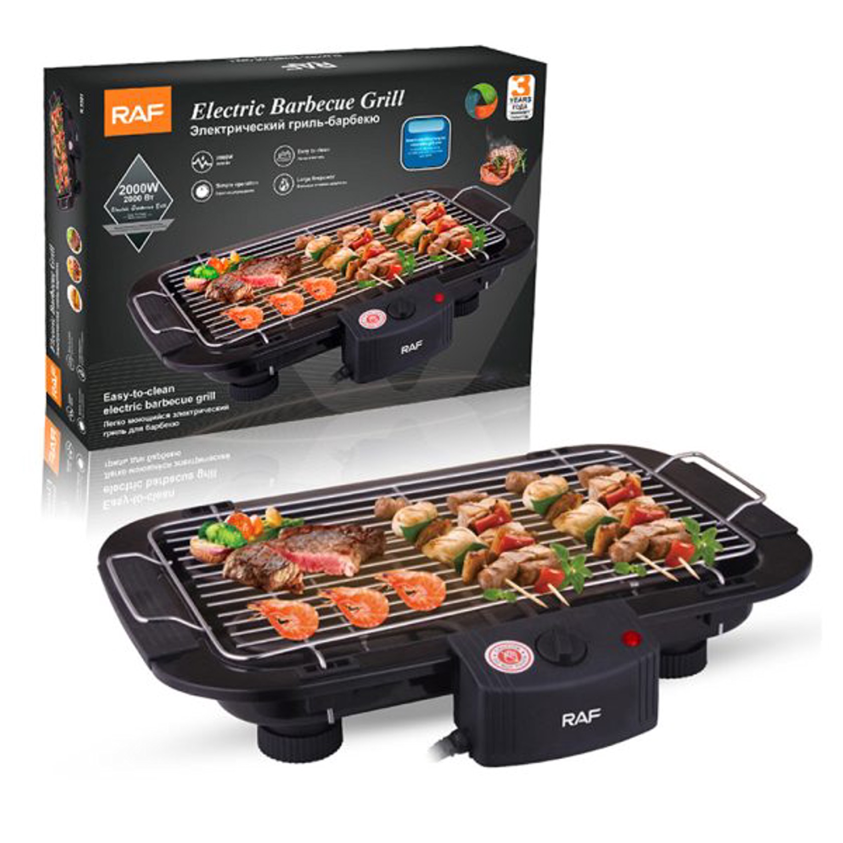 Elektrik manqal RAF R-5301 — 1