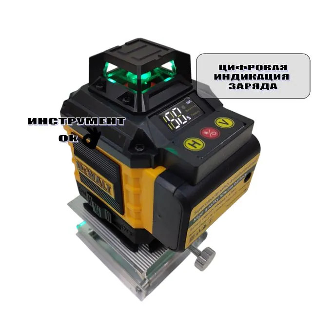 Lazer nivelir DeWalt 8921, yaşıl şüa — 1