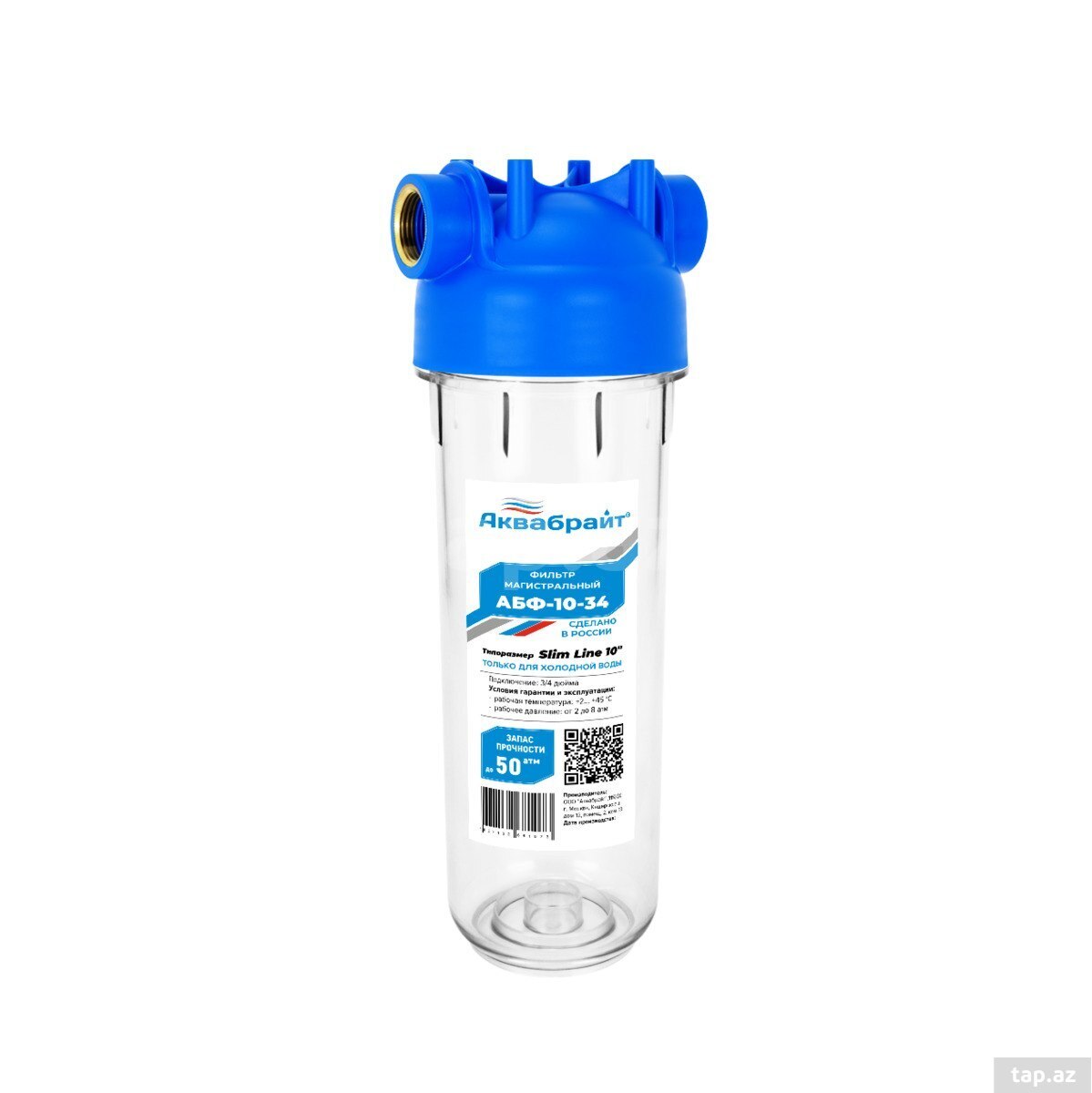 Aquabright ABF-10-34 – Magistral su filtri 3/4" — 1