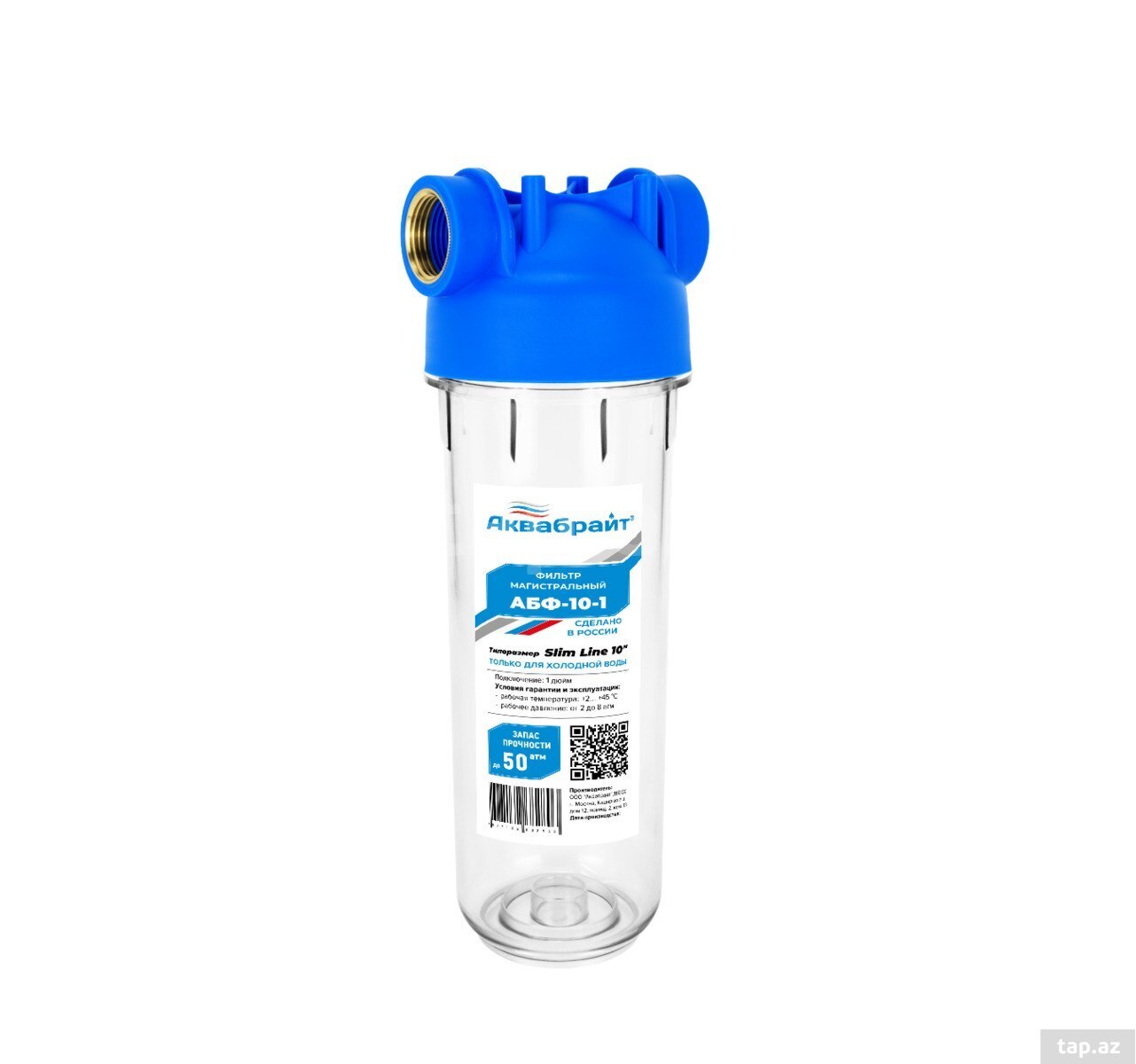 Aquabright ABF-10-1 – Magistral su filtri 1" — 1