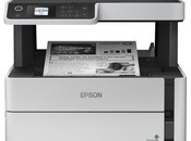 Epson EcoTank M2170 CIS C11CH43404