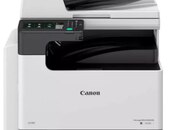 Canon imageRUNNER 2425i MFP 4293C004
