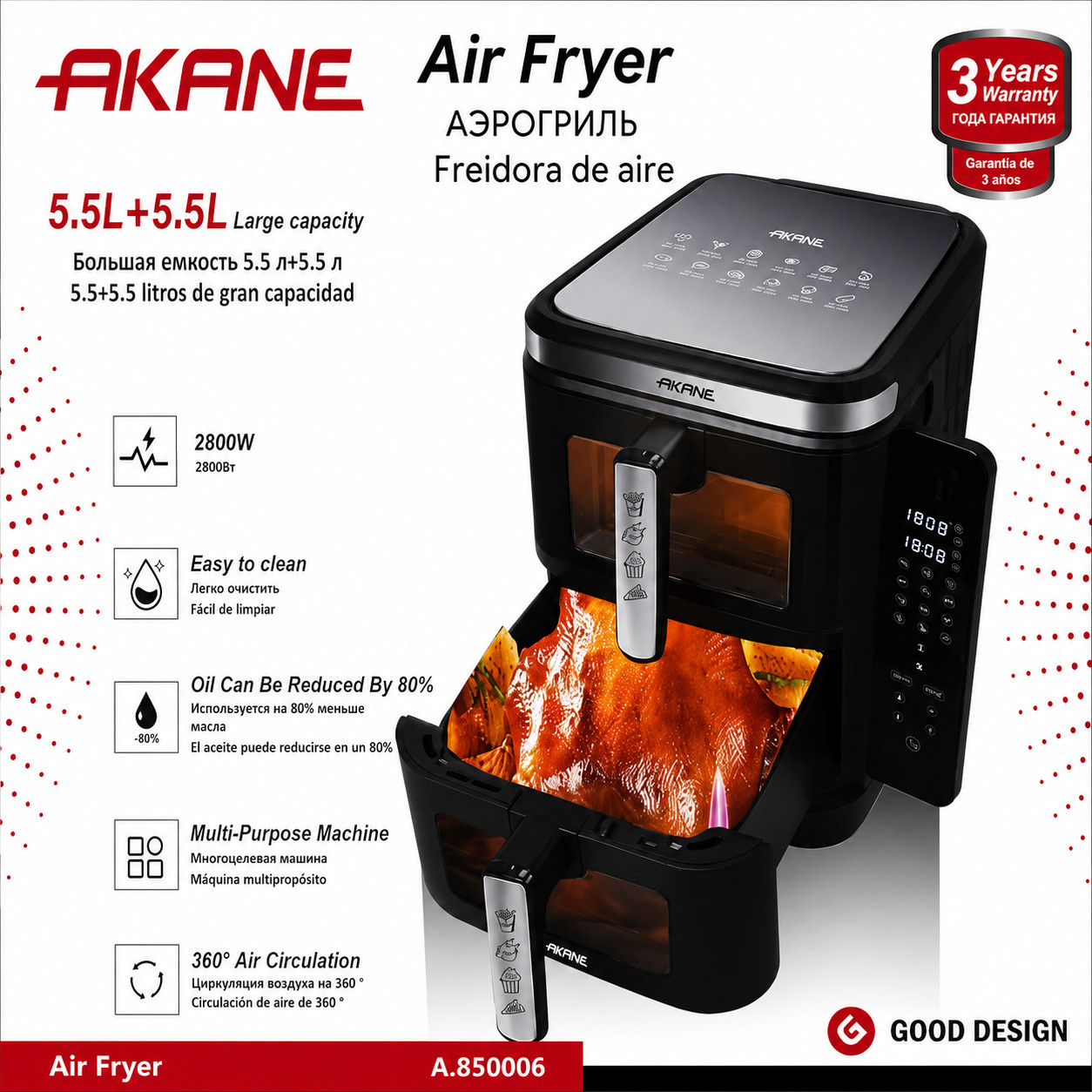 Aerofritür Akane A.850006 — 1