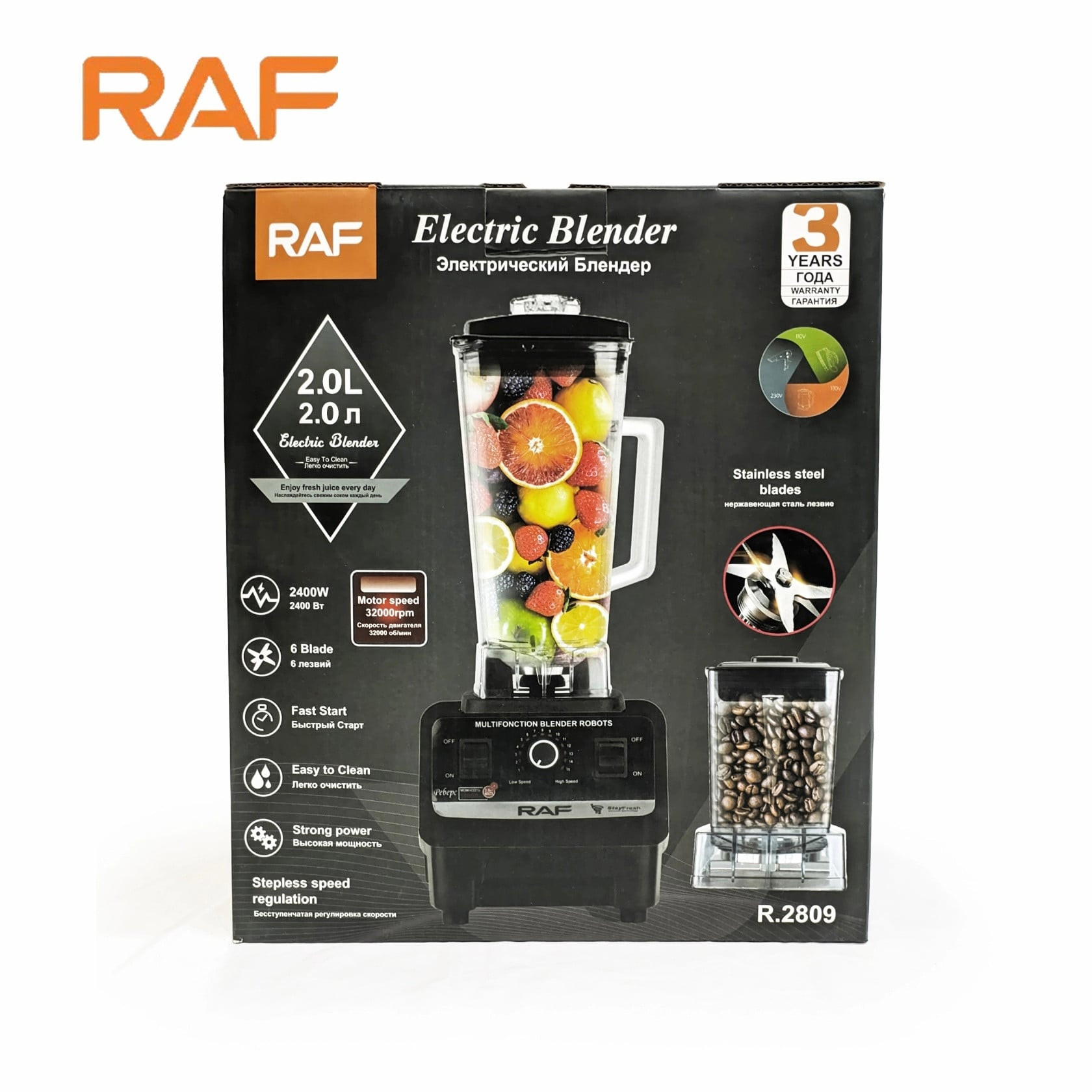 Stasionar blender RAF R. 2809 — 1